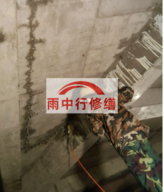 那曲地下室车库墙体裂缝堵漏