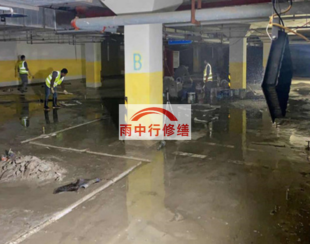 那曲地下室车库堵漏公司