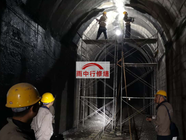 那曲隧道漏水修复堵漏（常用方法）