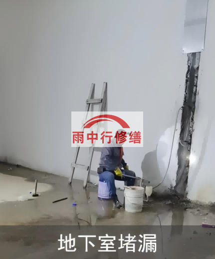 那曲地下室伸缩缝堵漏的处理方法及施工步骤